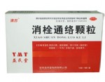 消栓通絡(luò )膠囊